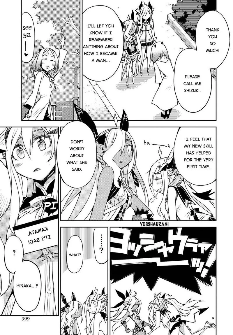 Cylcia = Code Chapter 26 page 19