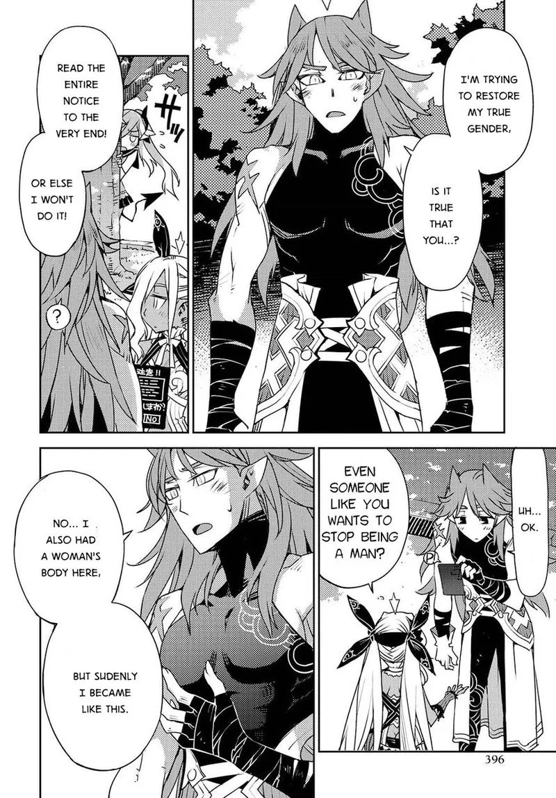 Cylcia = Code Chapter 26 page 16