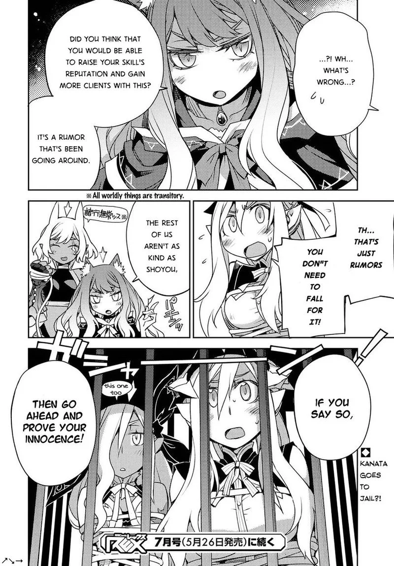 Cylcia = Code Chapter 26 page 21