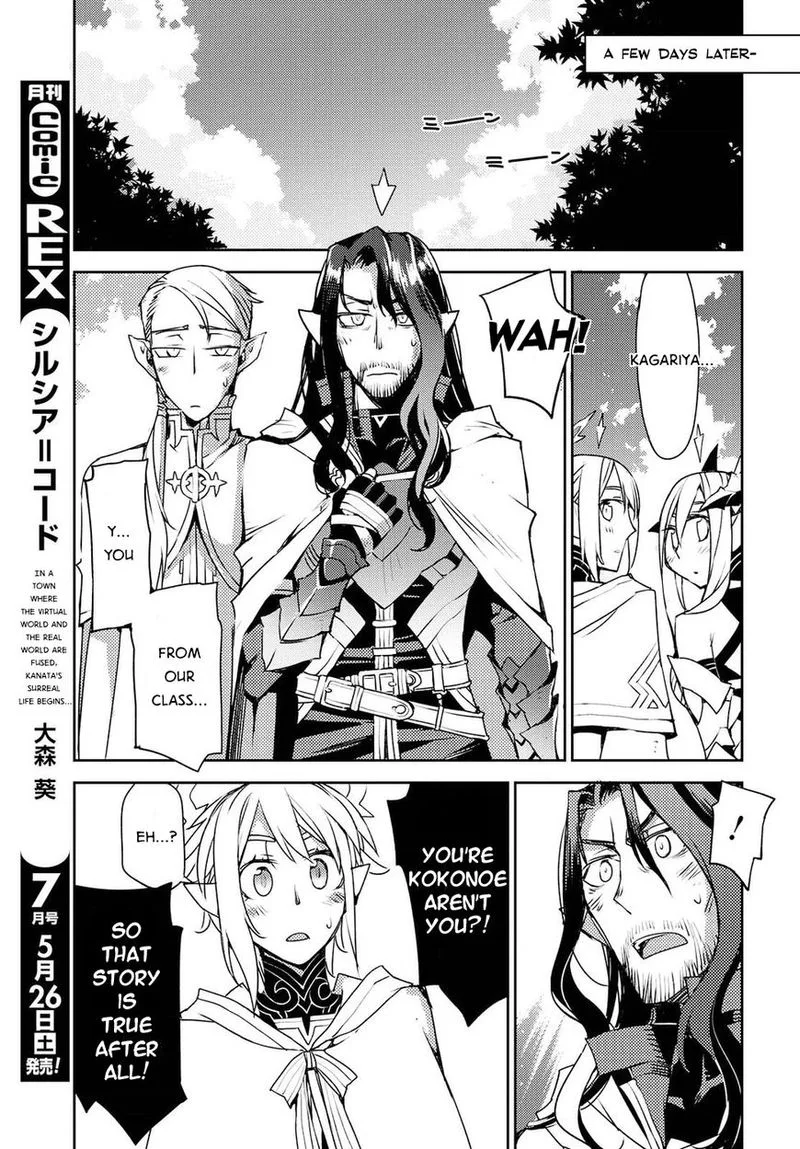 Cylcia = Code Chapter 26 page 11