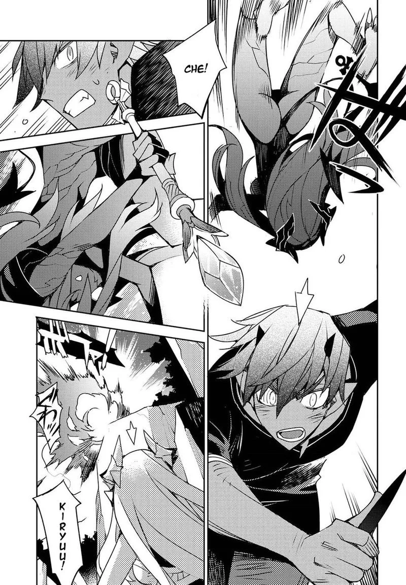 Cylcia = Code Chapter 27 page 17