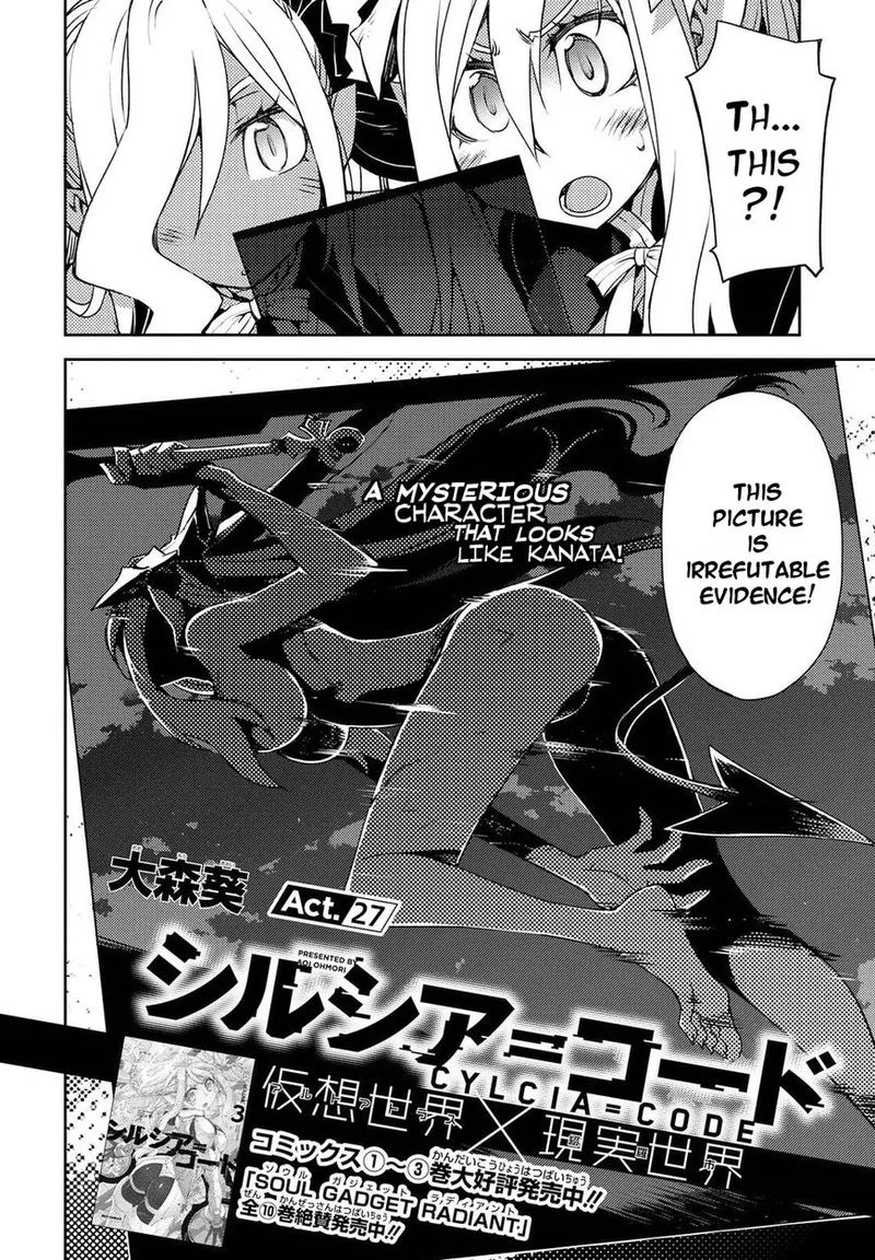 Cylcia = Code Chapter 27 page 2
