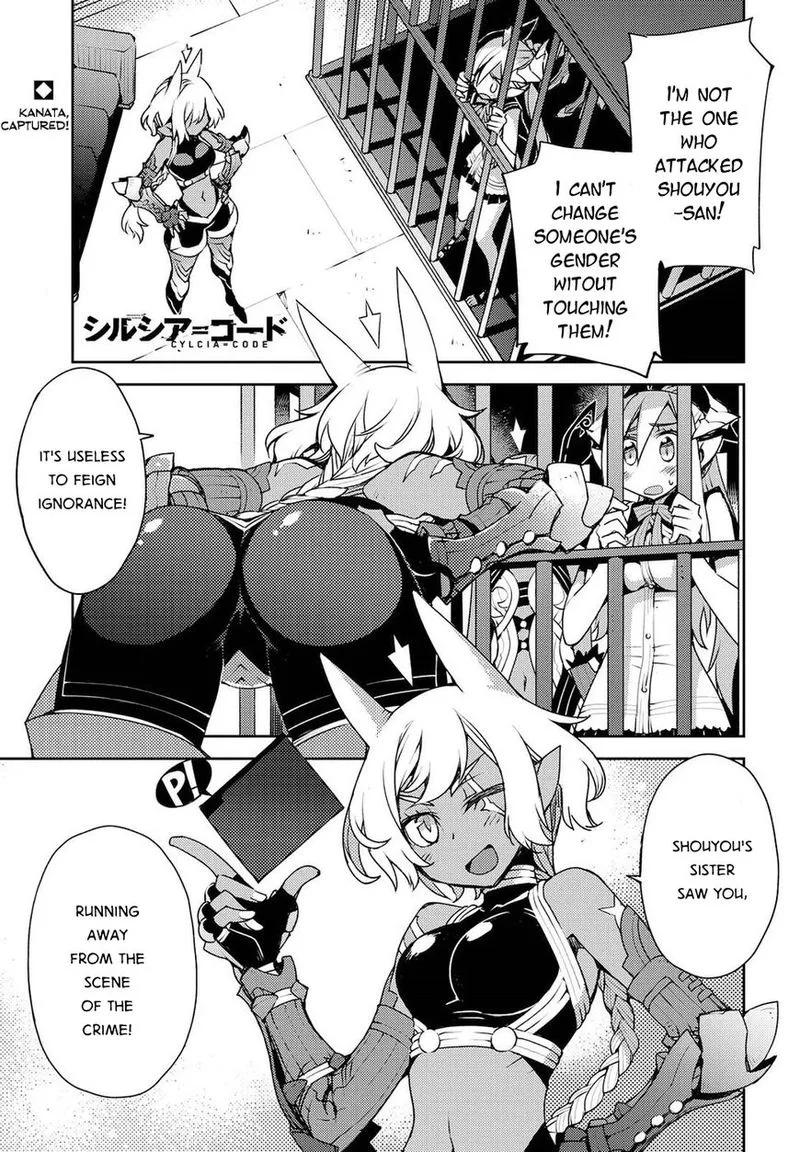 Cylcia = Code Chapter 27 page 1
