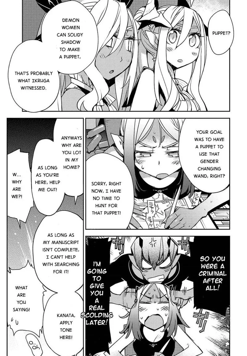 Cylcia = Code Chapter 27 page 13