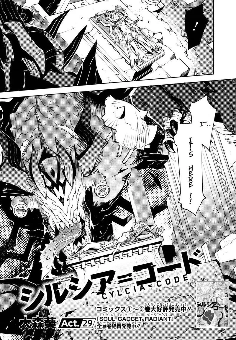 Cylcia = Code Chapter 29 page 2
