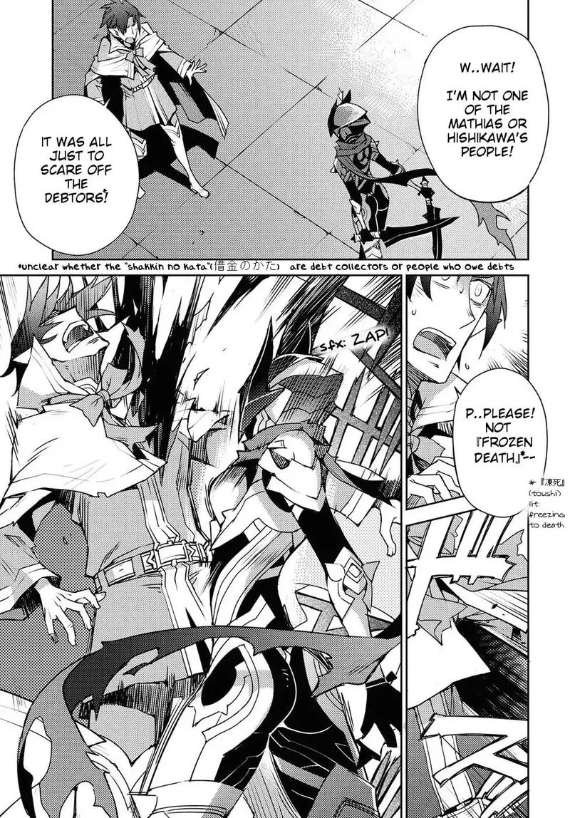 Cylcia = Code Chapter 30 page 5