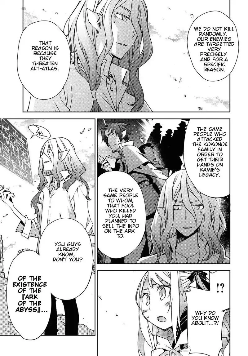 Cylcia = Code Chapter 30 page 17