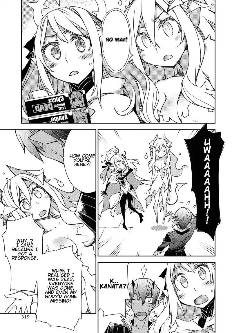 Cylcia = Code Chapter 30 page 9