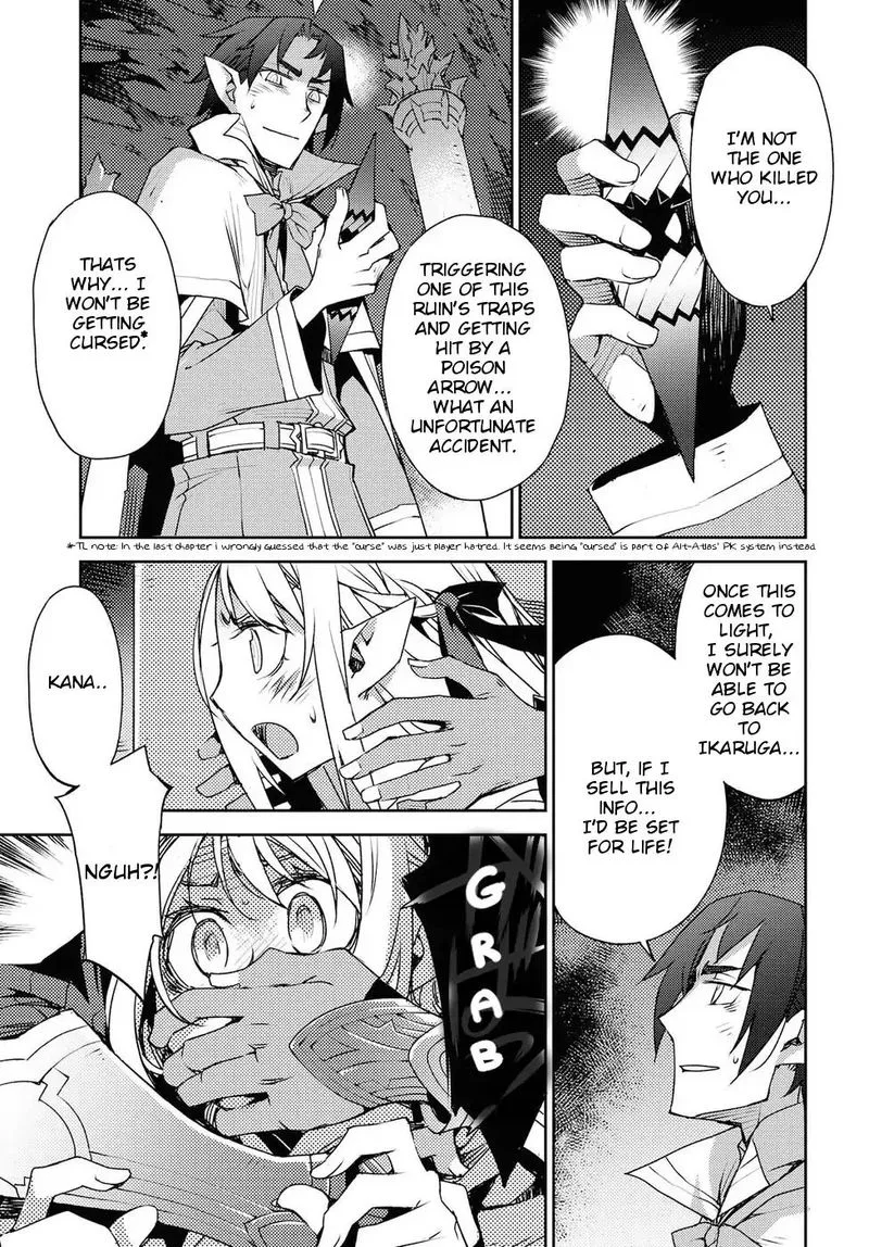 Cylcia = Code Chapter 30 page 3