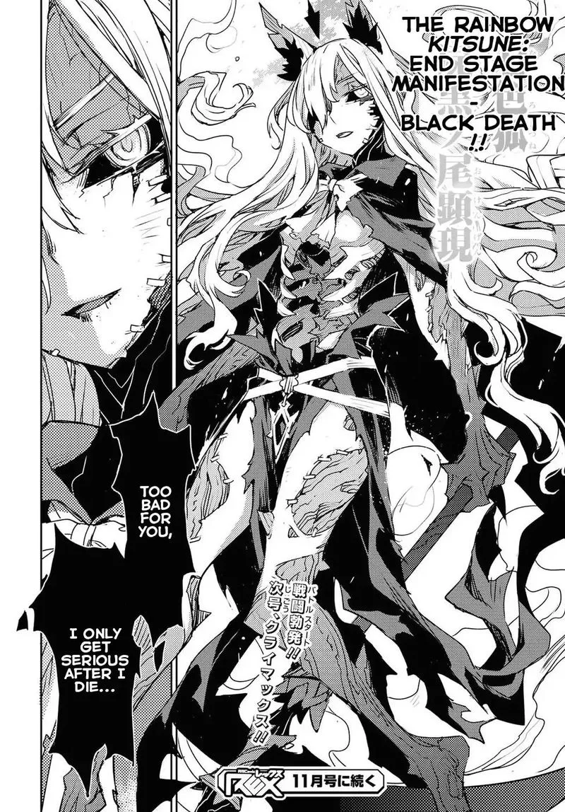 Cylcia = Code Chapter 30 page 26