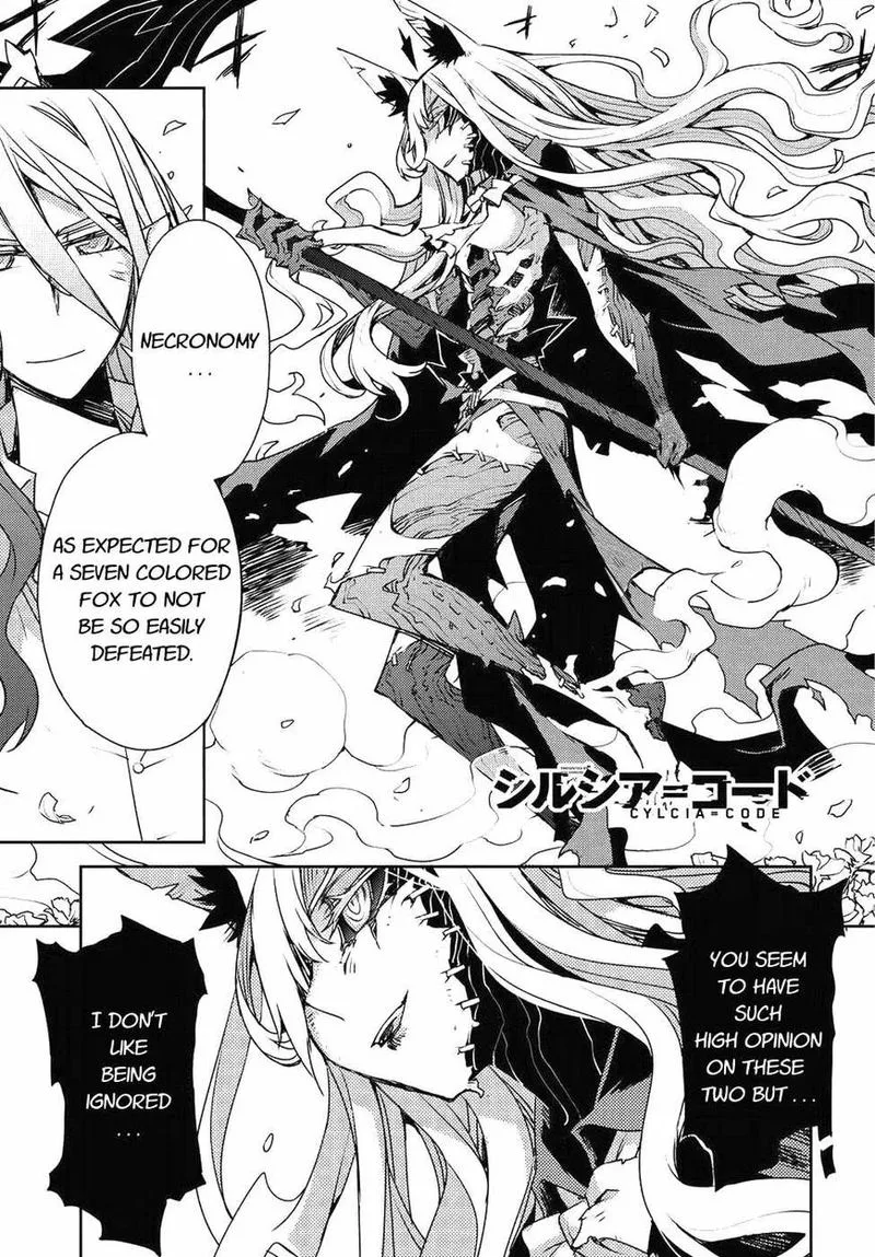 Cylcia = Code Chapter 31 page 1