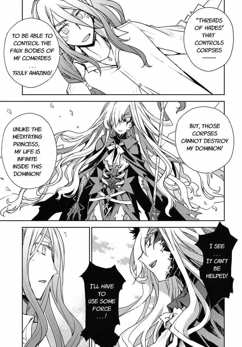Cylcia = Code Chapter 31 page 7