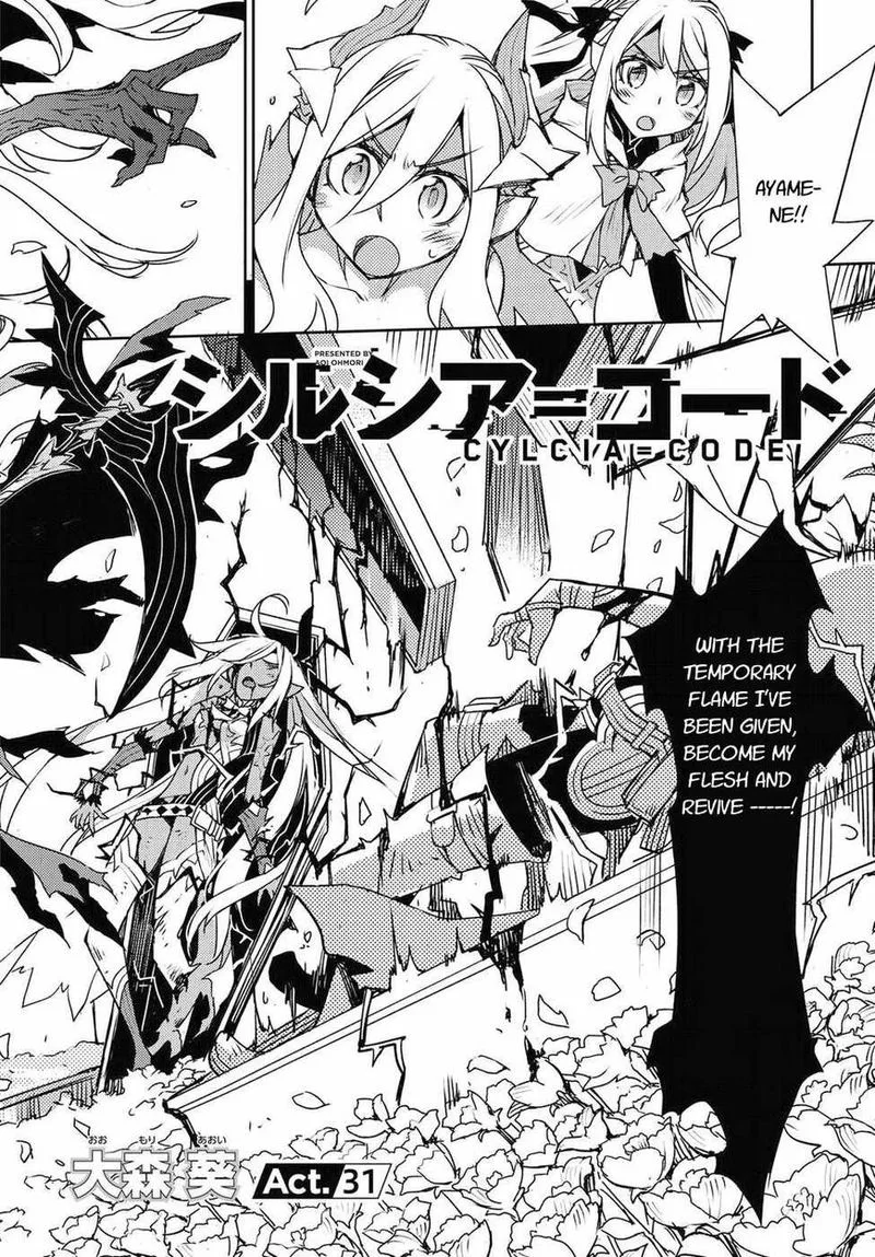 Cylcia = Code Chapter 31 page 2
