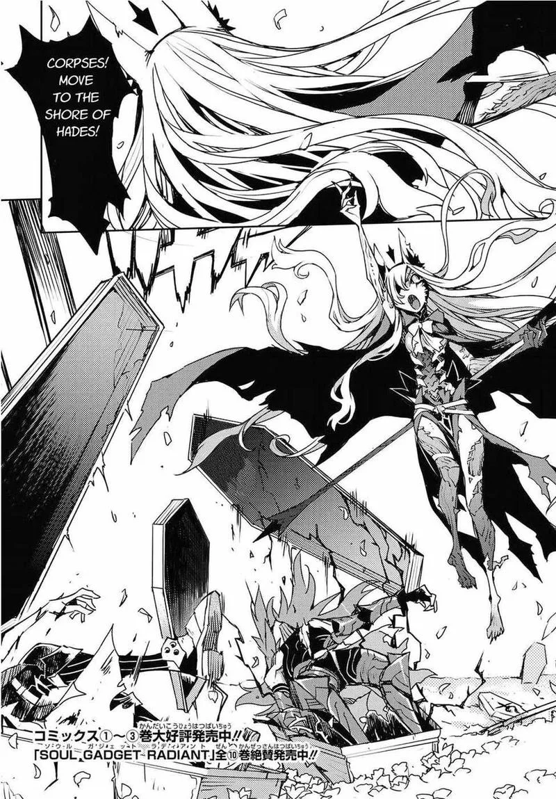 Cylcia = Code Chapter 31 page 3