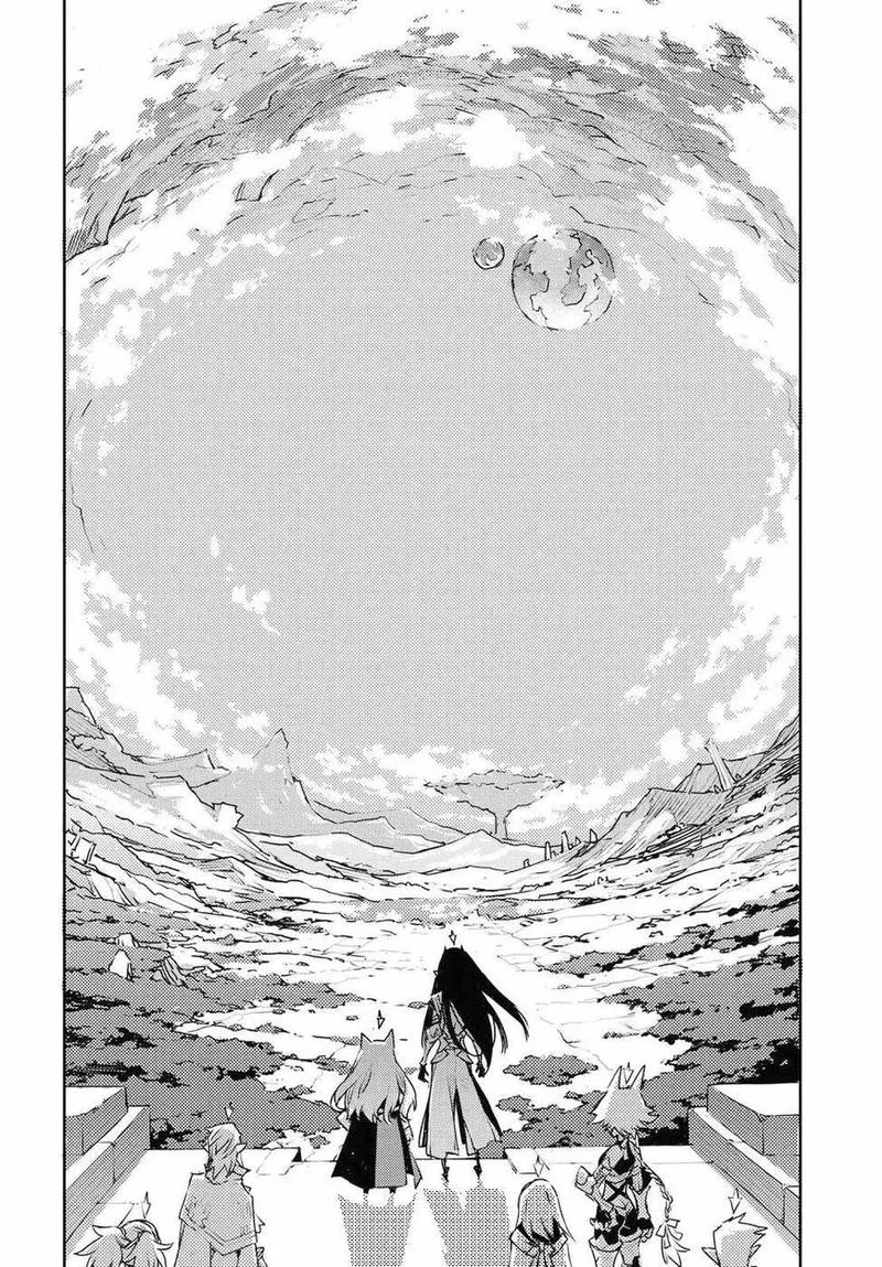 Cylcia = Code Chapter 31 page 26