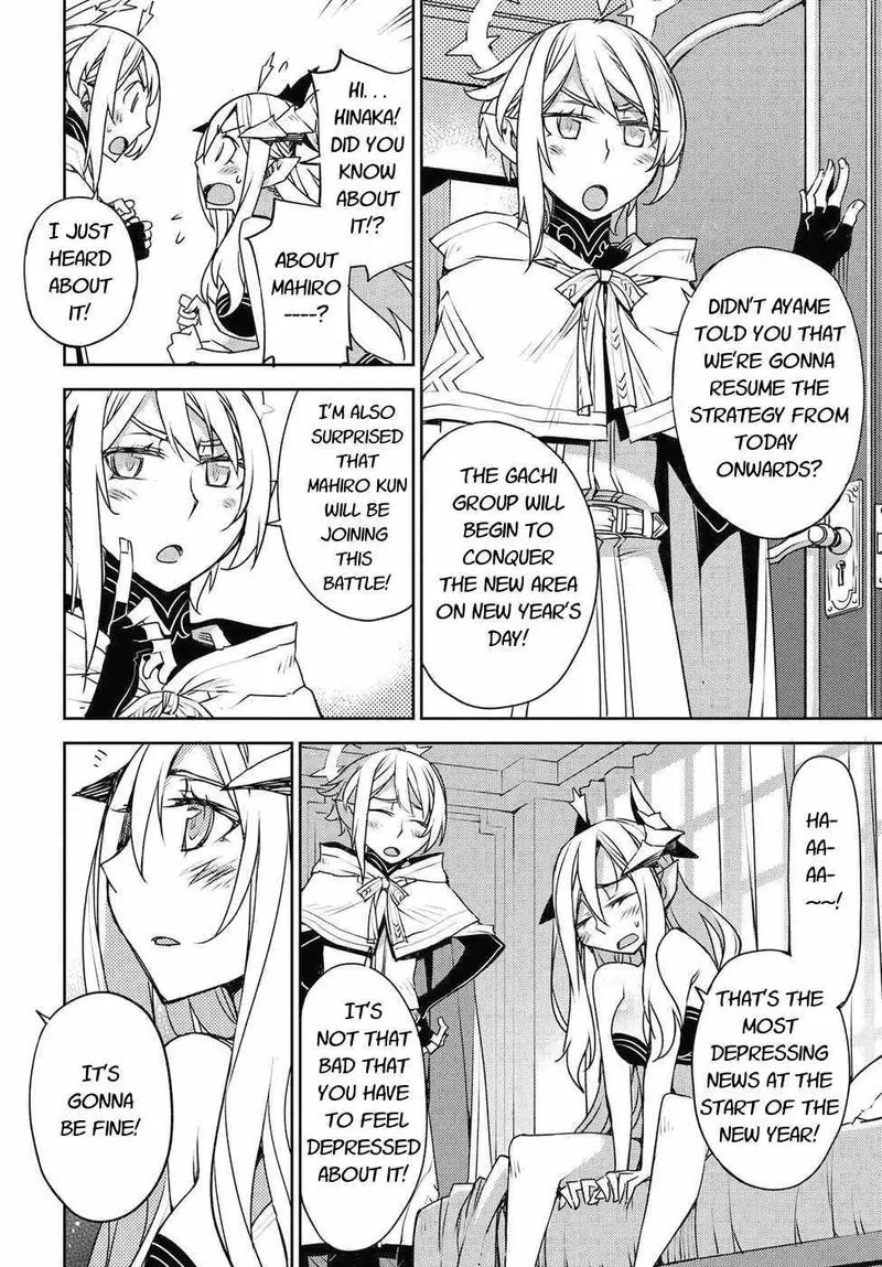 Cylcia = Code Chapter 32 page 8