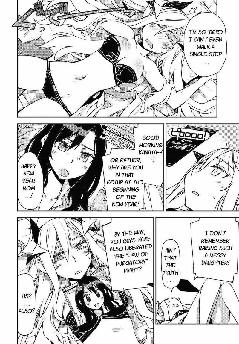 Cylcia = Code Chapter 32 page 6