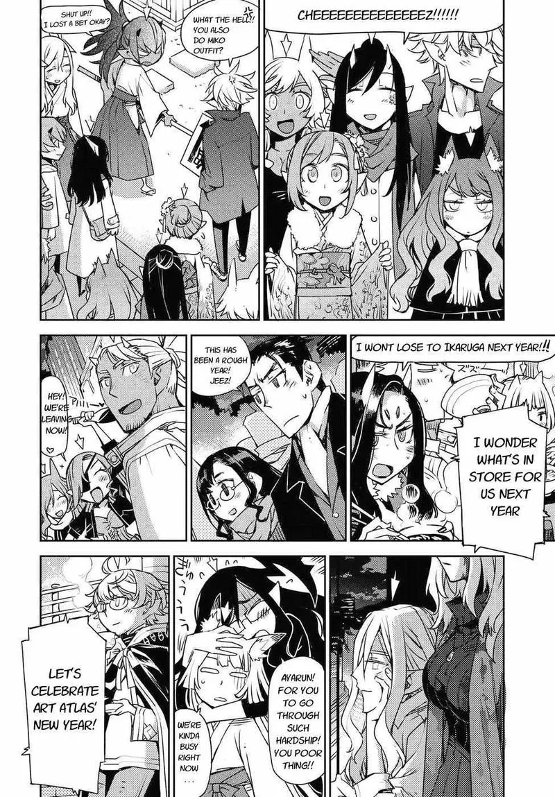Cylcia = Code Chapter 32 page 4