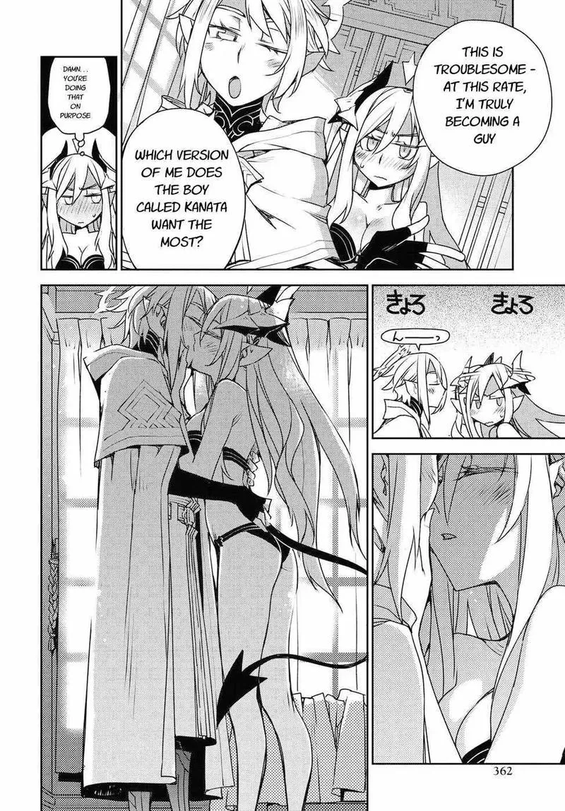 Cylcia = Code Chapter 32 page 10