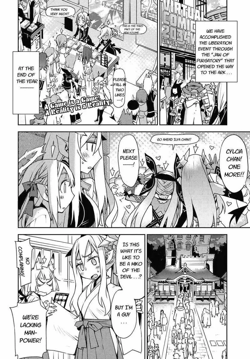 Cylcia = Code Chapter 32 page 2