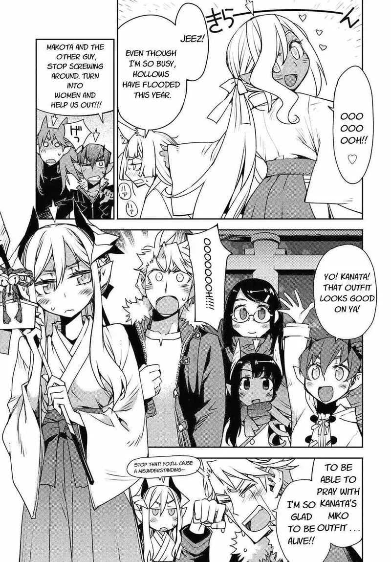 Cylcia = Code Chapter 32 page 3