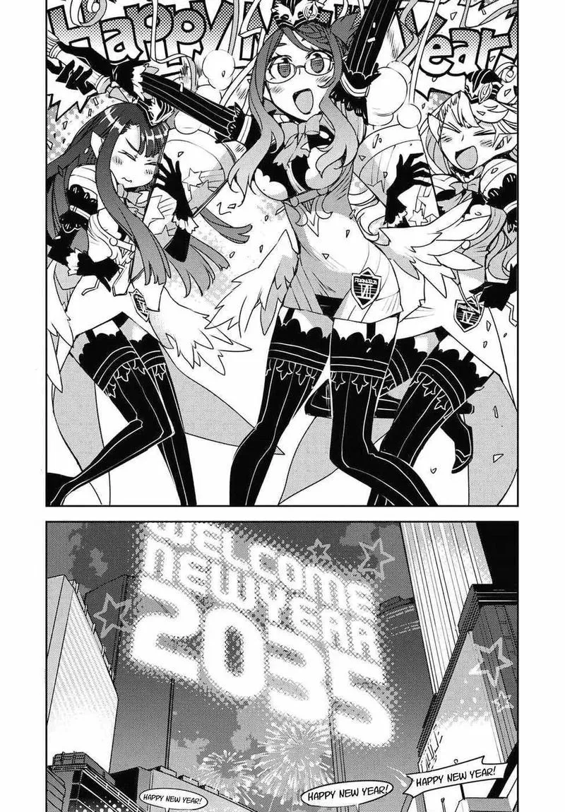 Cylcia = Code Chapter 32 page 5