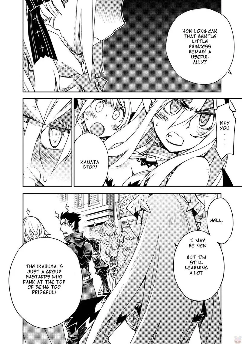Cylcia = Code Chapter 8 page 15