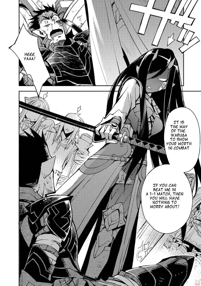 Cylcia = Code Chapter 8 page 20