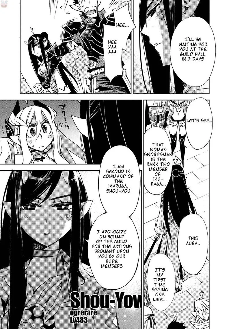 Cylcia = Code Chapter 8 page 21