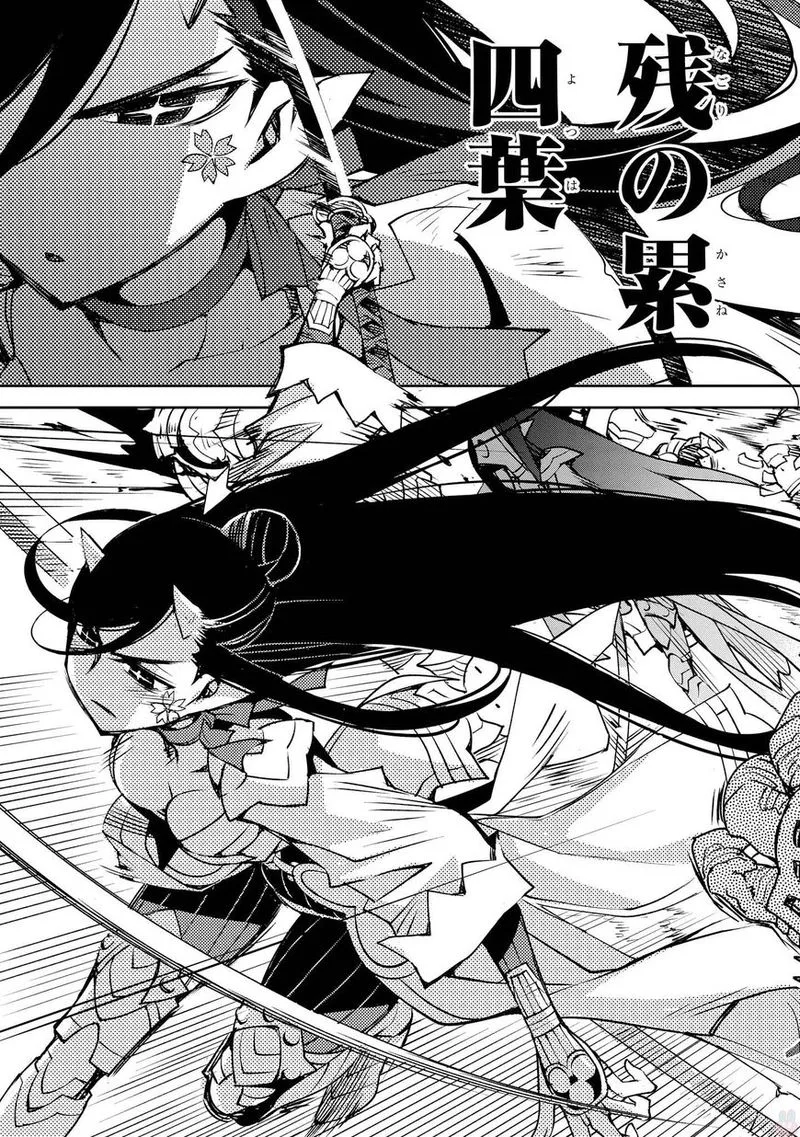 Cylcia = Code Chapter 9 page 7