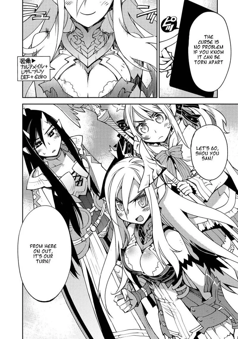Cylcia = Code Chapter 9 page 24