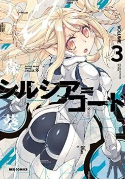 Cylcia = Code cover