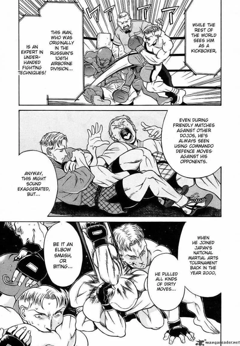 Cynthia the Mission Chapter 12 page 13