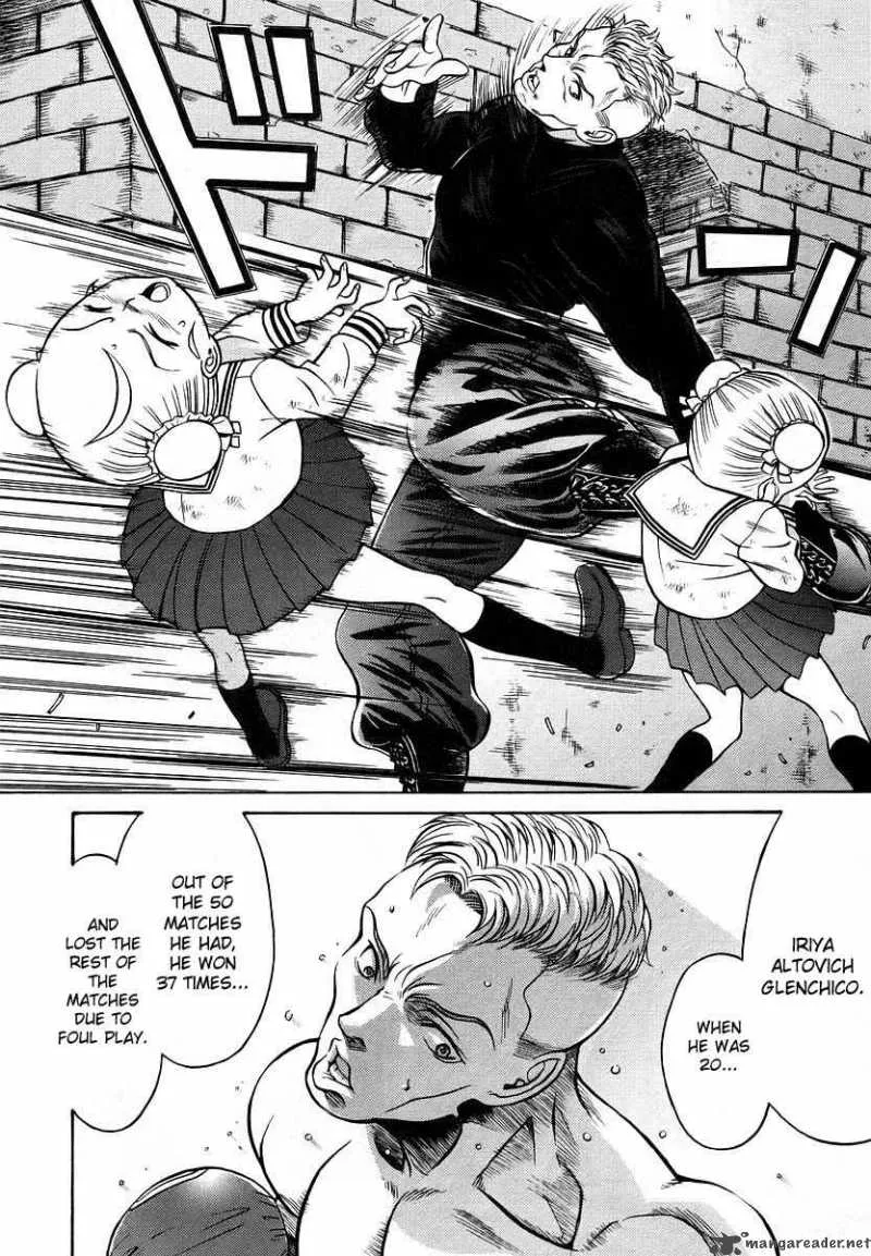Cynthia the Mission Chapter 12 page 12