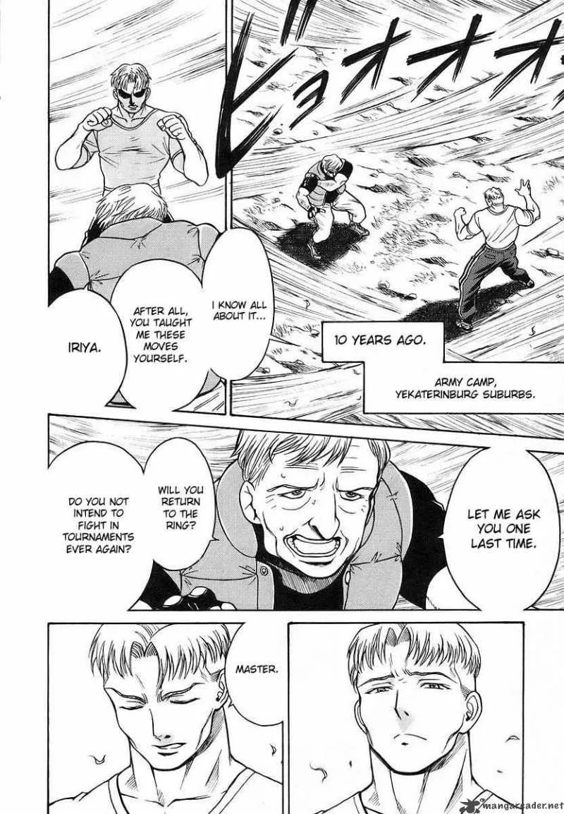 Cynthia the Mission Chapter 13 page 8