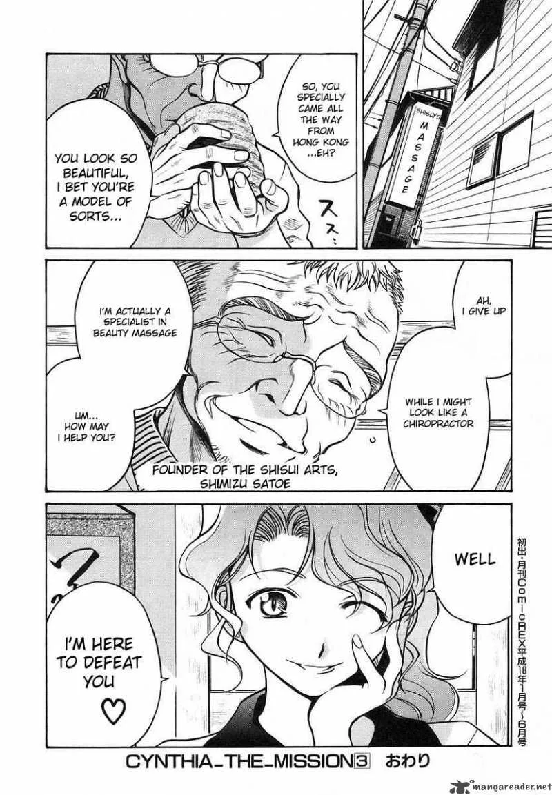 Cynthia the Mission Chapter 15 page 35