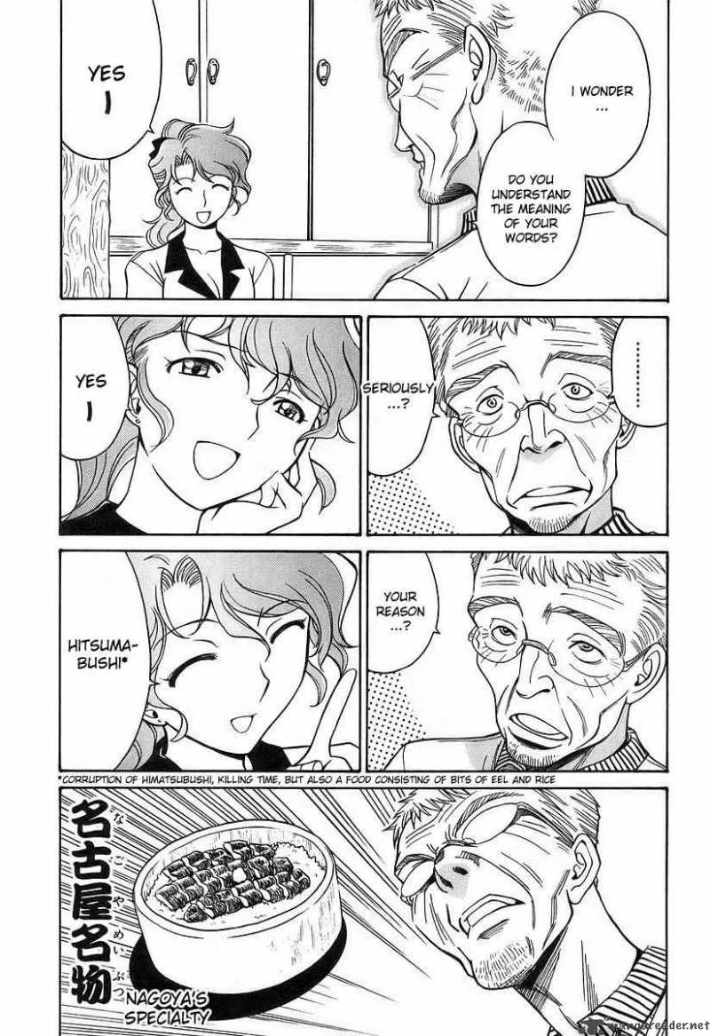 Cynthia the Mission Chapter 16 page 22