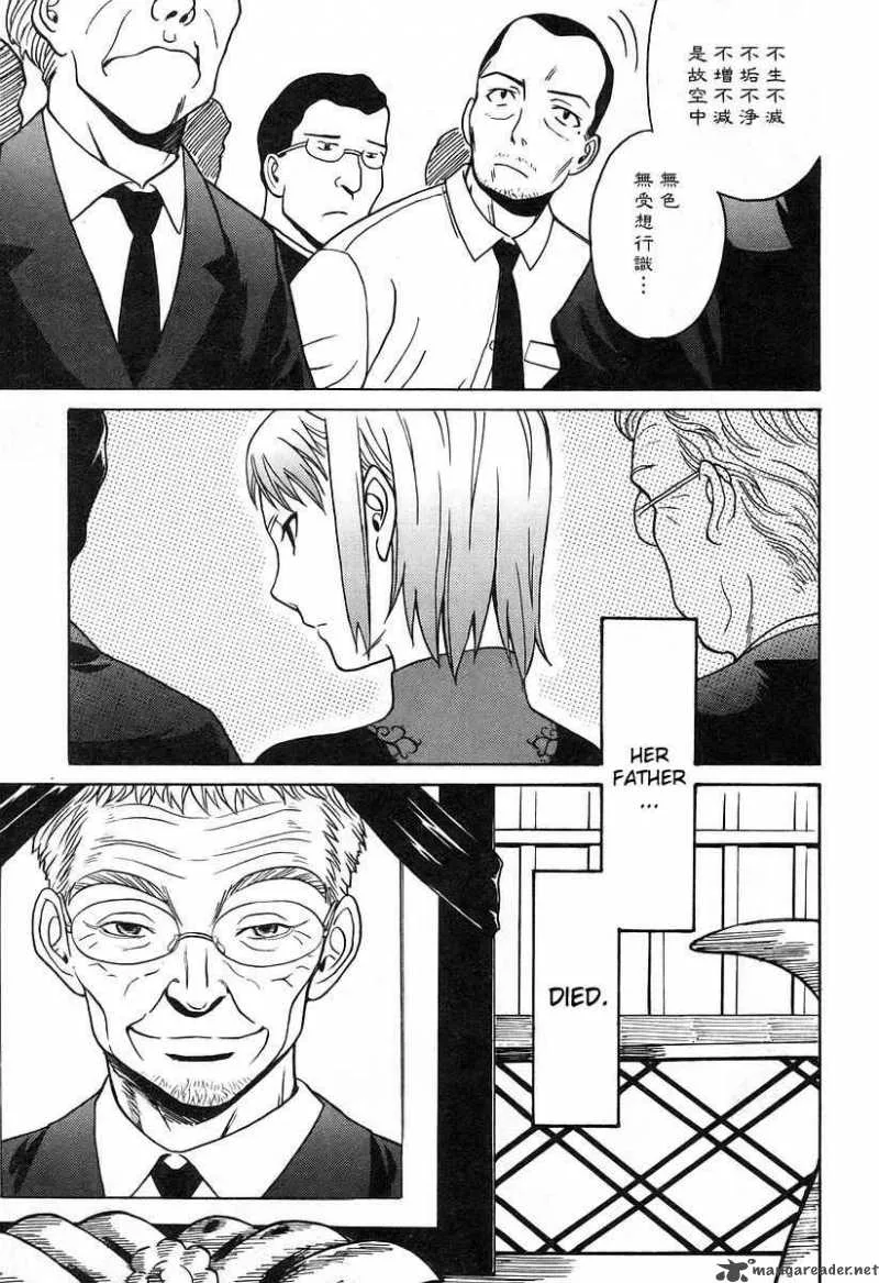 Cynthia the Mission Chapter 17 page 5