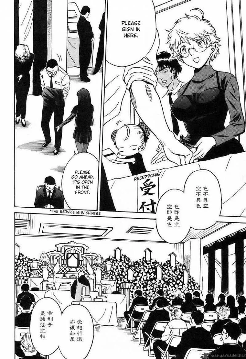 Cynthia the Mission Chapter 17 page 4