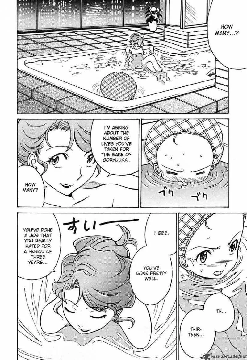 Cynthia the Mission Chapter 18 page 4