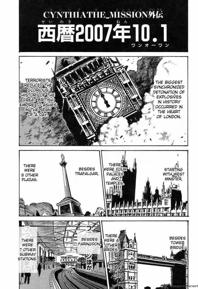 Cynthia the Mission Chapter 20 page 1