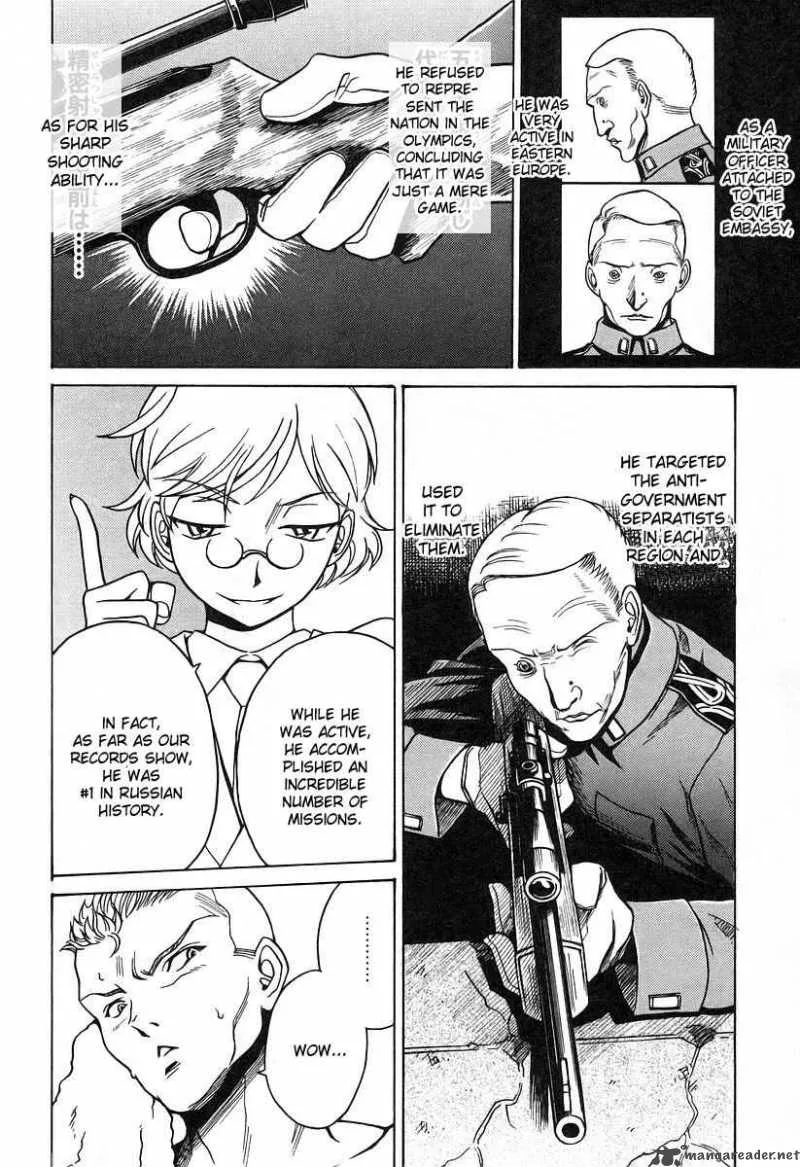 Cynthia the Mission Chapter 20 page 14