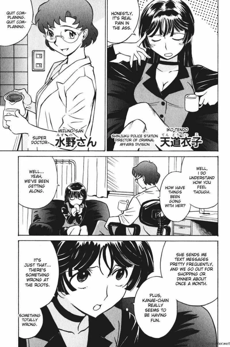 Cynthia the Mission Chapter 22 page 3