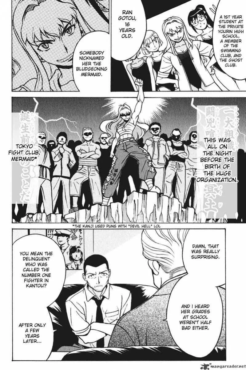Cynthia the Mission Chapter 23 page 6