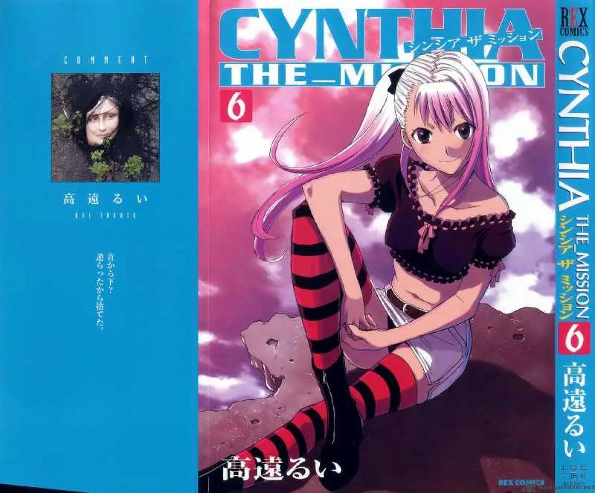 Cynthia the Mission Chapter 26 page 2