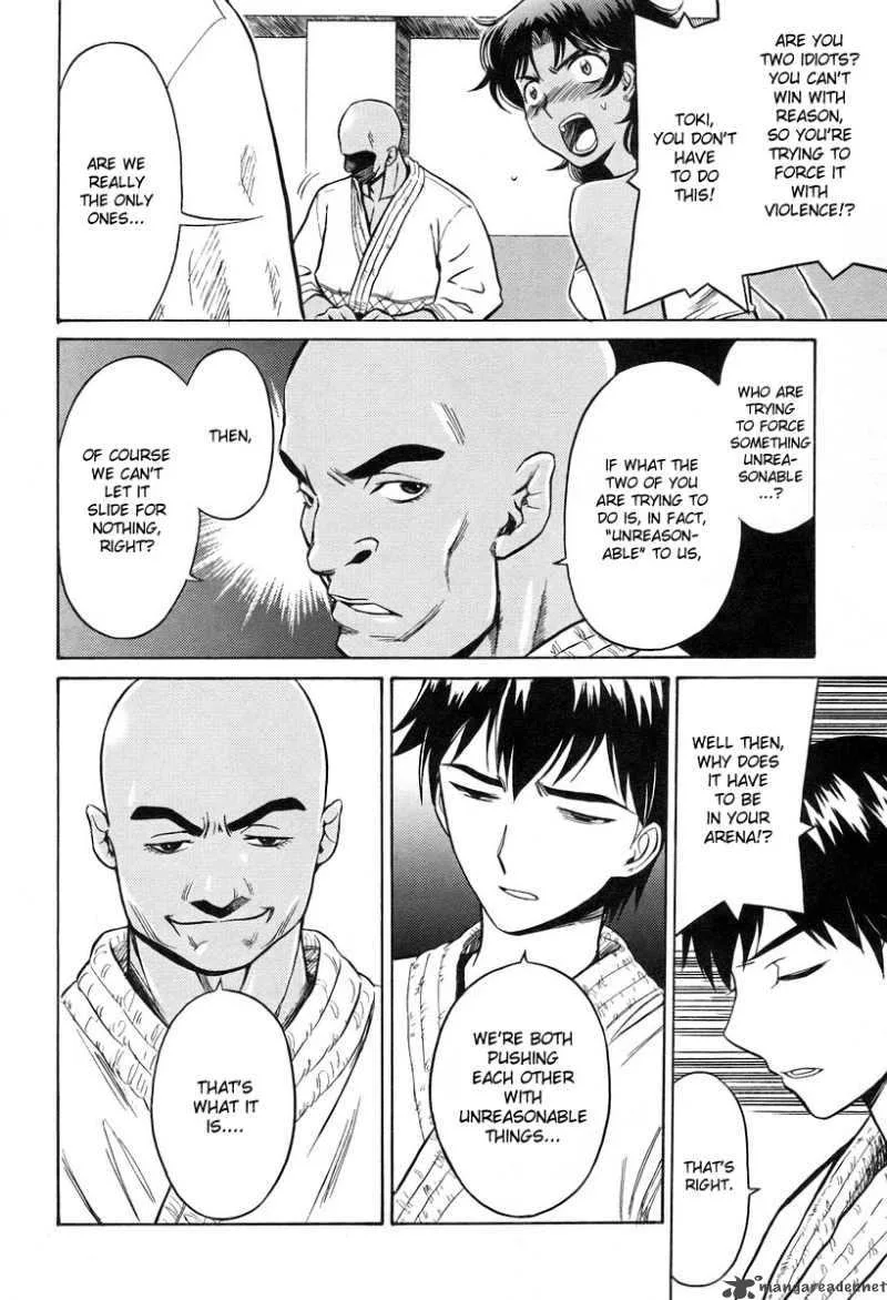 Cynthia the Mission Chapter 26 page 24