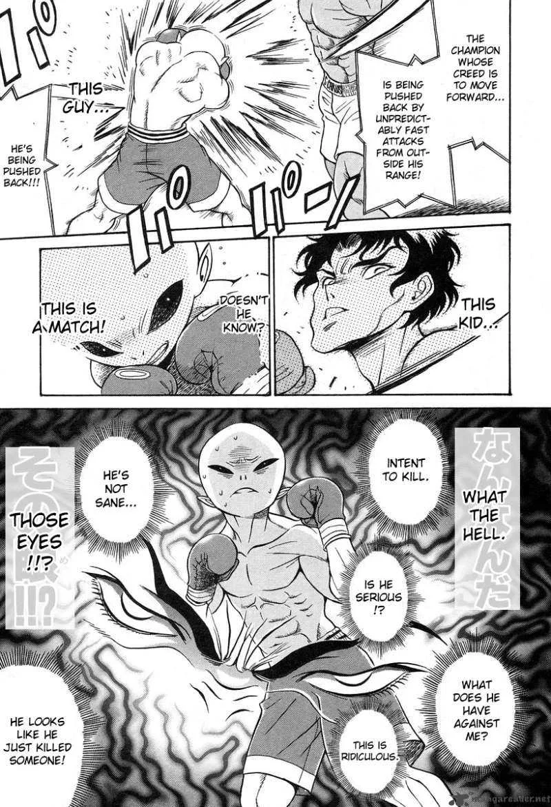 Cynthia the Mission Chapter 27 page 5