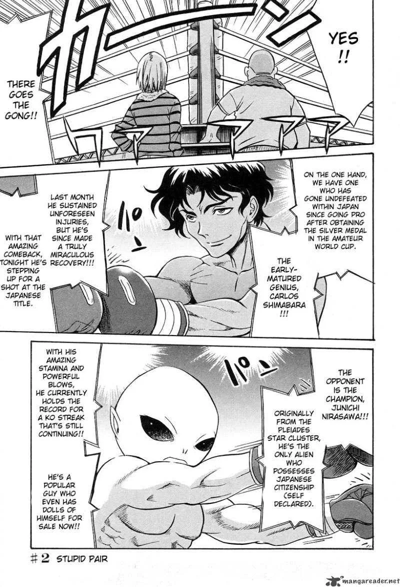 Cynthia the Mission Chapter 27 page 1