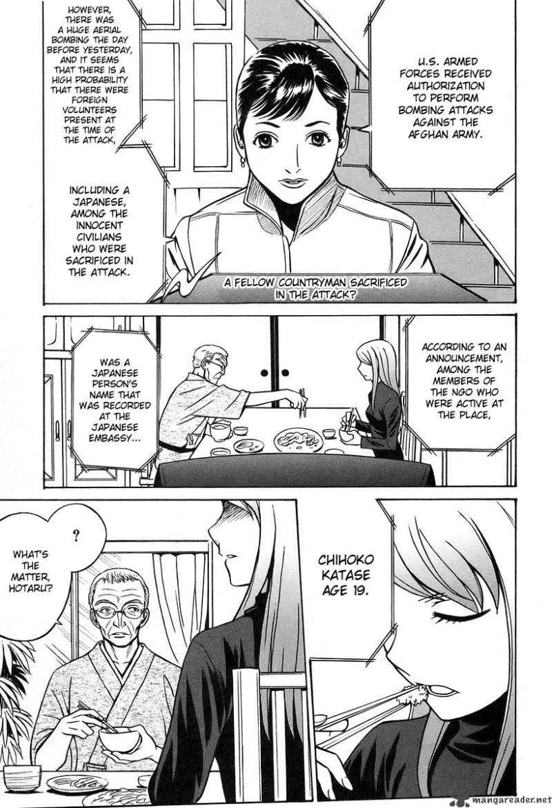 Cynthia the Mission Chapter 29 page 19