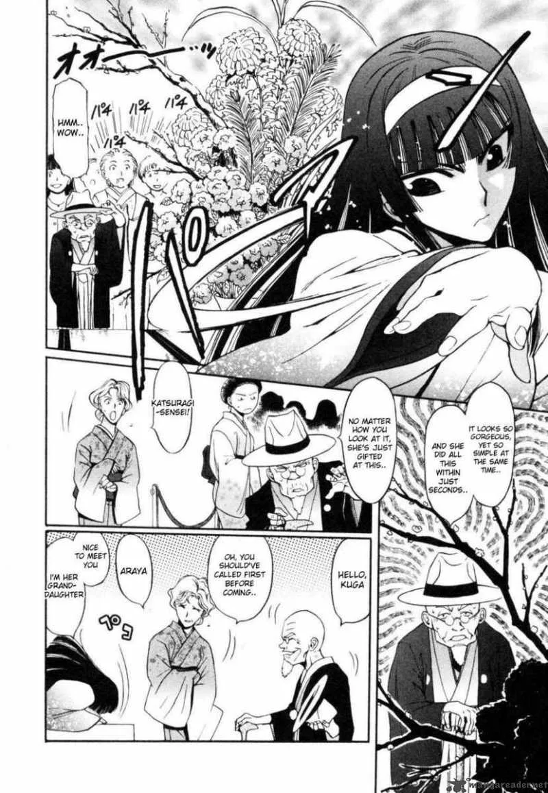 Cynthia the Mission Chapter 3 page 4
